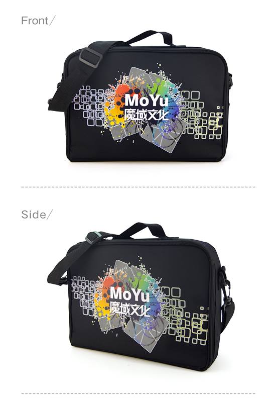 moyu cubing bag (1)
